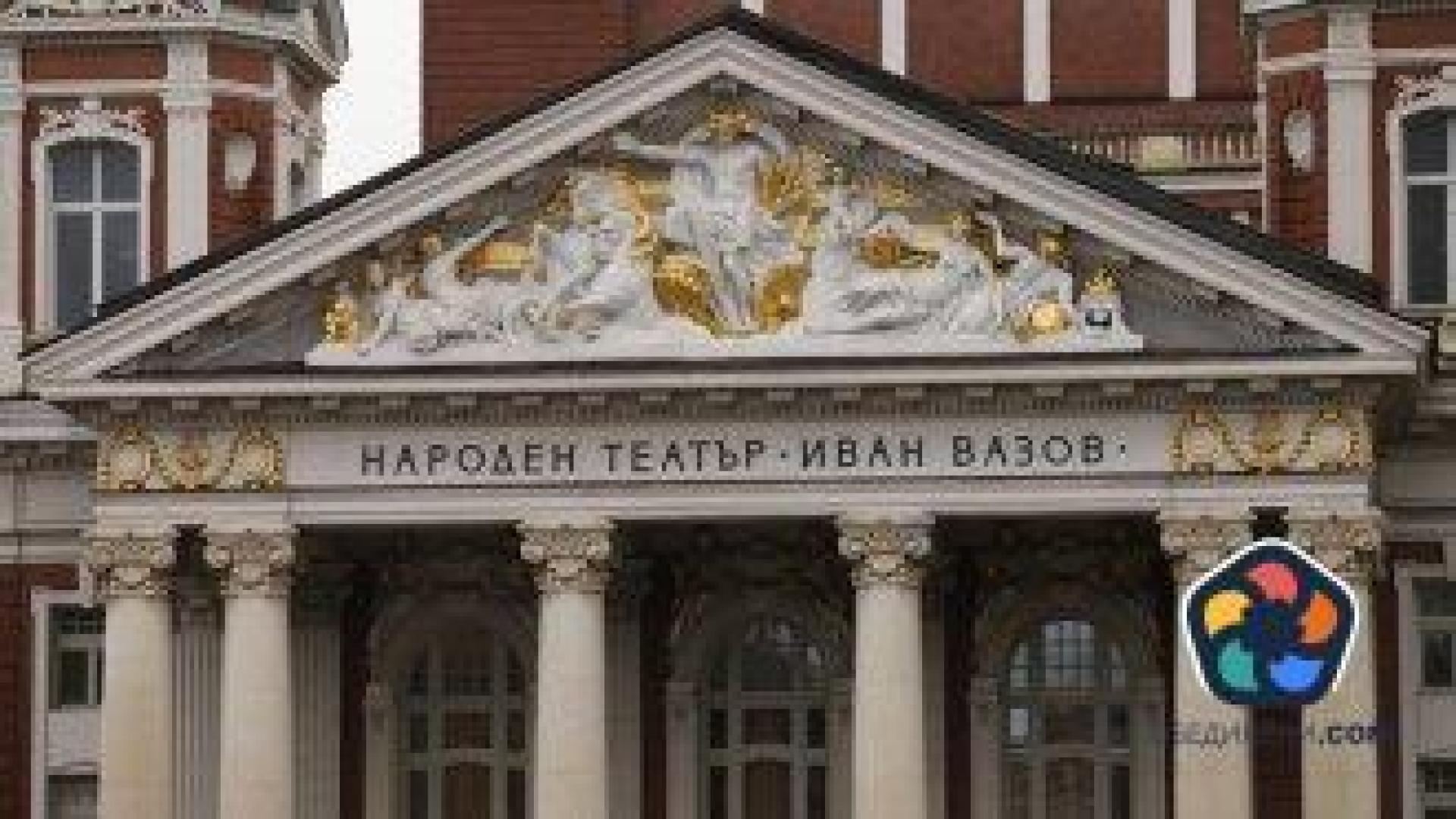 След много дискусии и промени СОС прие културния календар на София