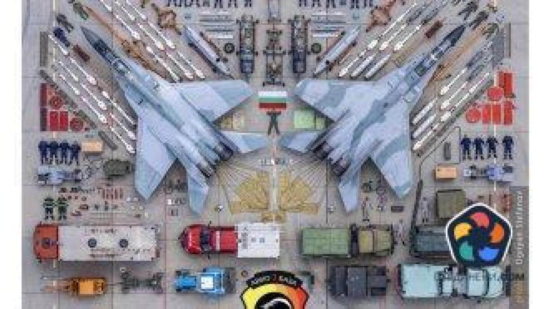 35 години от пристигането на първите изтребители MиГ- 29 в България