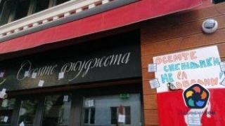 Обвиняем за "Осемте джуджета" прокурор е възстановен на работа