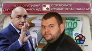 10 години от краха на КТБ: Делото за "измамата на века" потъна, "ДП" се издигна
