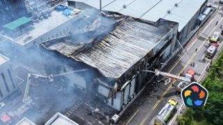 22 души загинаха при пожар в завод за батерии край Сеул