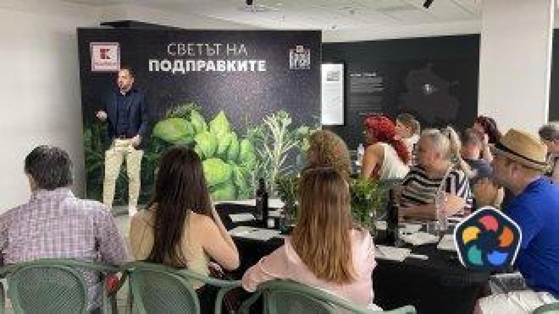 Kaufland пуска нови 8 български подправки под марката "Брей!" в магазините си