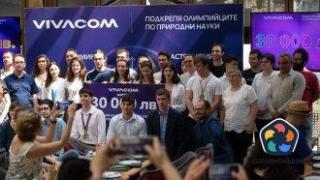Осем олимпийски отбора по природни науки получават 30 хил. лв. за подготовка