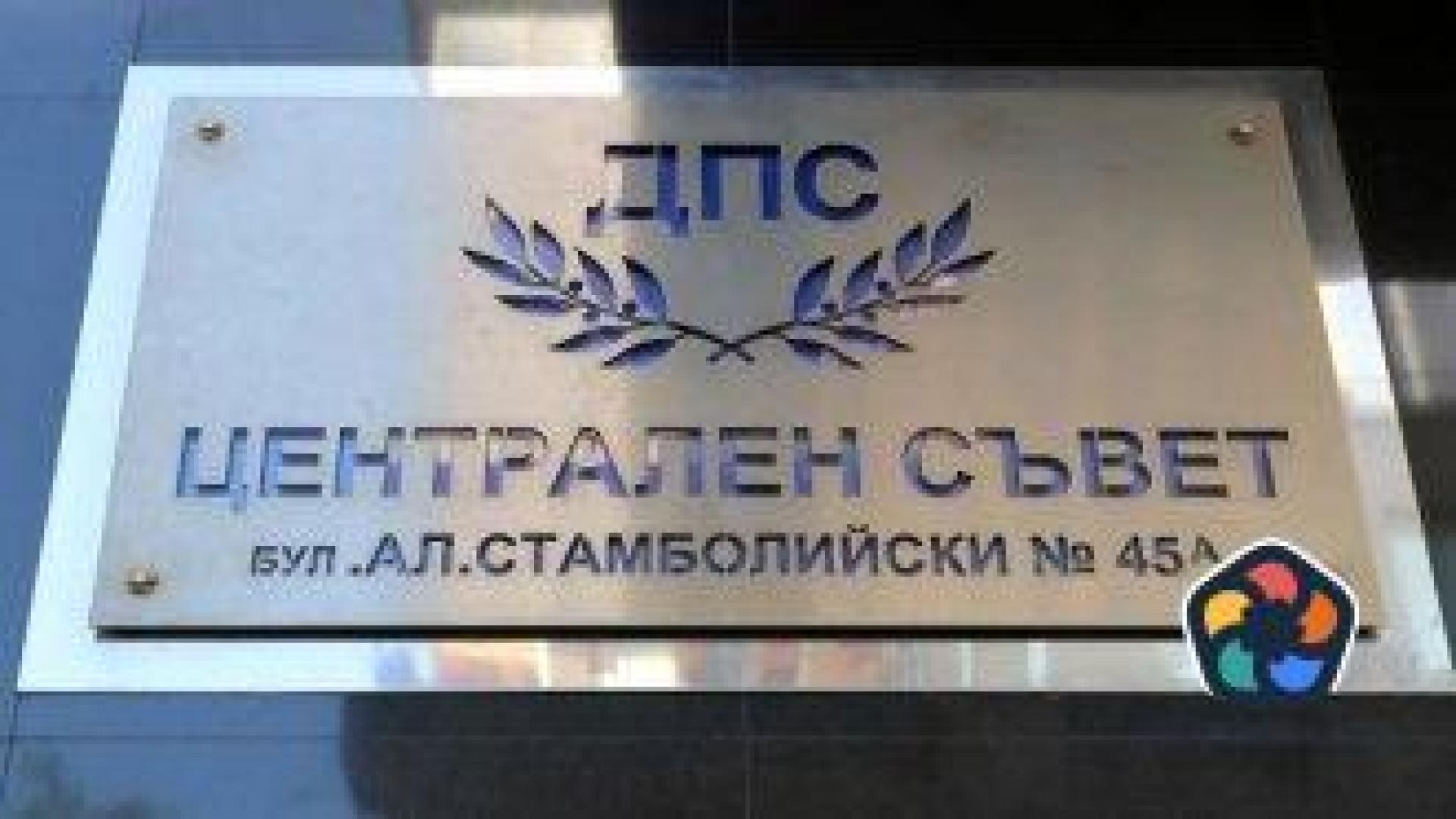 Хора на Пеевски станаха областни управители