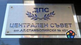 Хора на Пеевски станаха областни управители