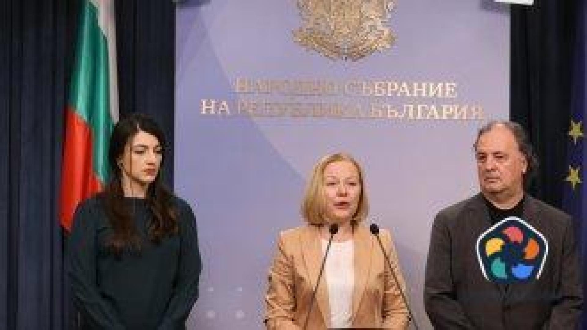 ПП-ДБ инициира избора на новата антикорупционната комисия