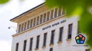 БНБ понижи основния лихвен процент