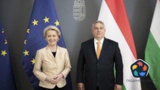 Еврокомисарите няма да пътуват до Будапеща за началото на Унгарското председателство