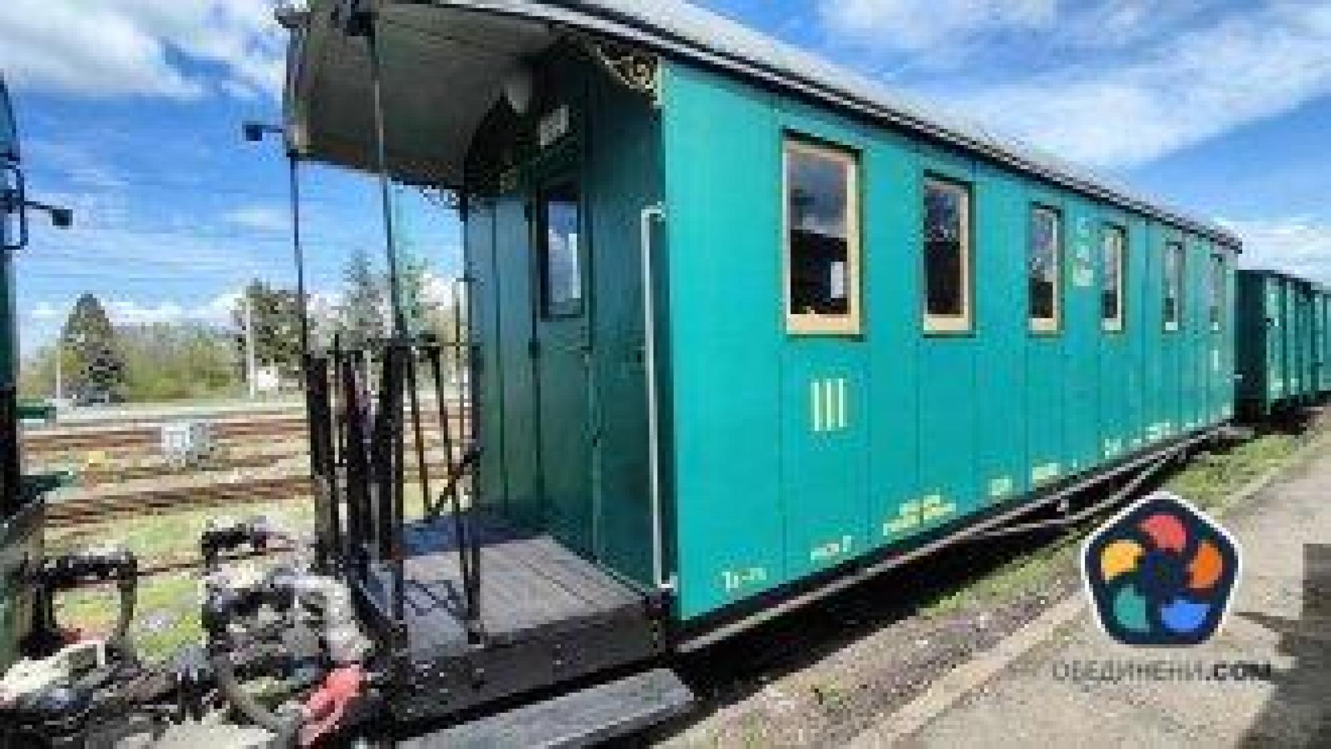 Ретро вагони добавят чар на теснолинейката от Септември до Цветино