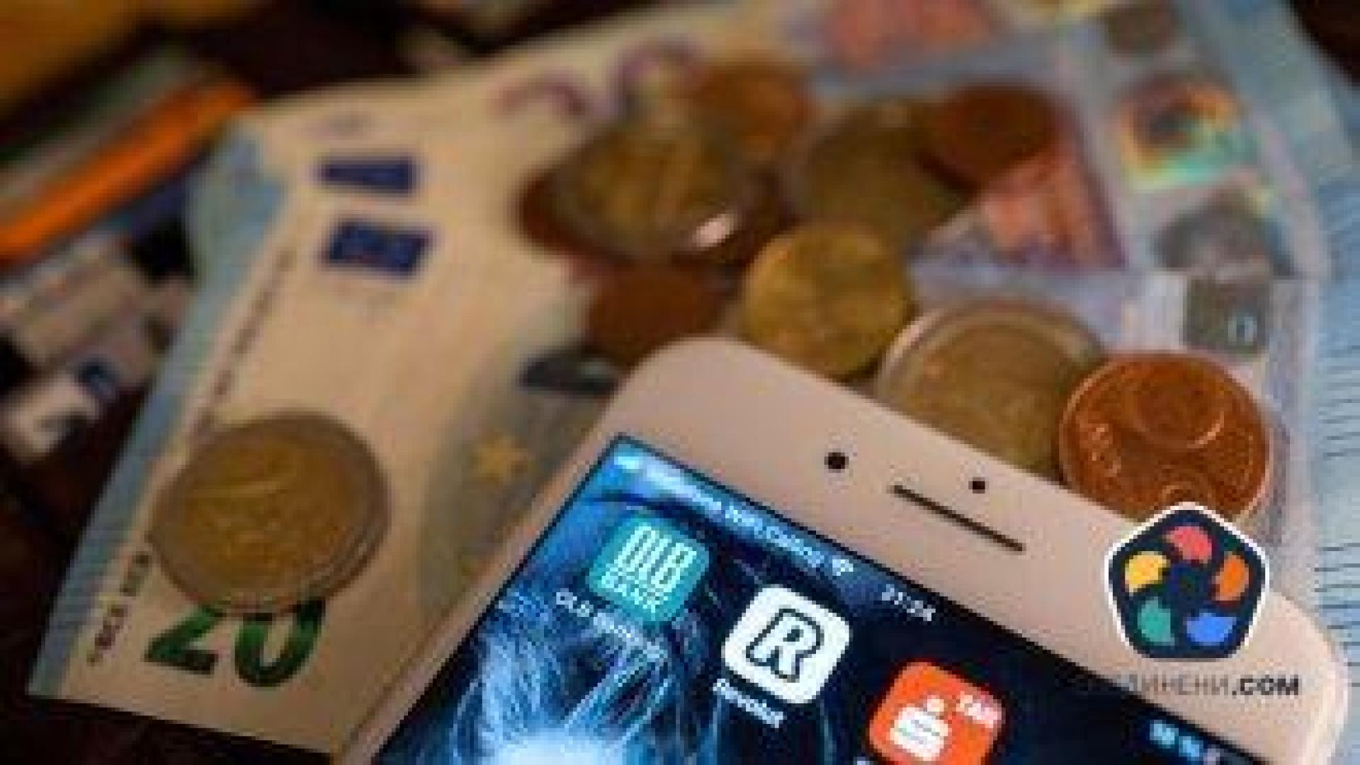 Българските депозити в Revolut са нараснали с 55% до 746 млн. лв.