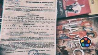 Гърция: Македонският език е посърбен български диалект
