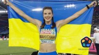 След 37 години украинка счупи световния рекорд на Стефка Костадинова