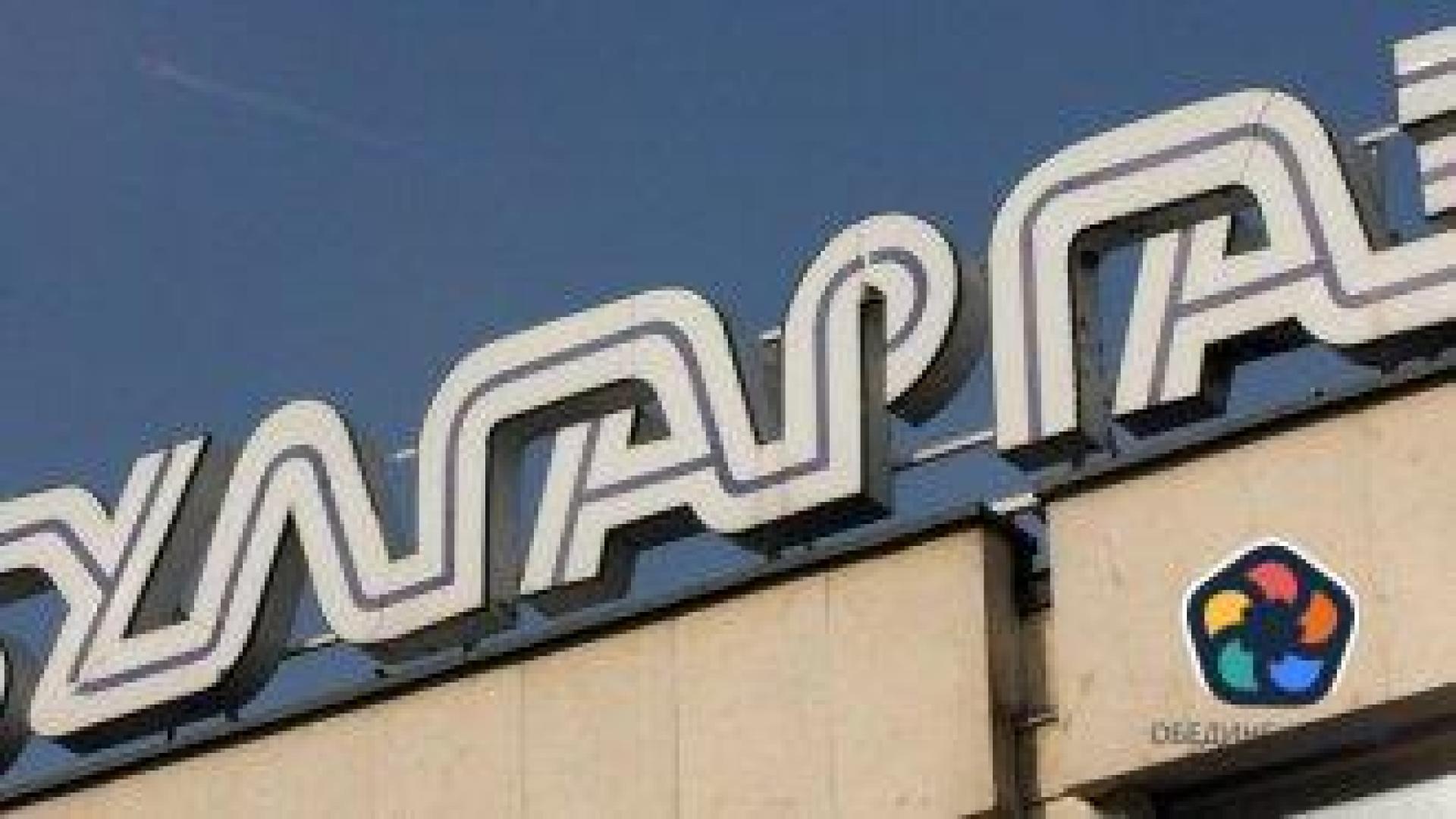 "Булгаргаз" е разсрочил 40 млн. лв. задължения на ТЕЦ-а на Доган