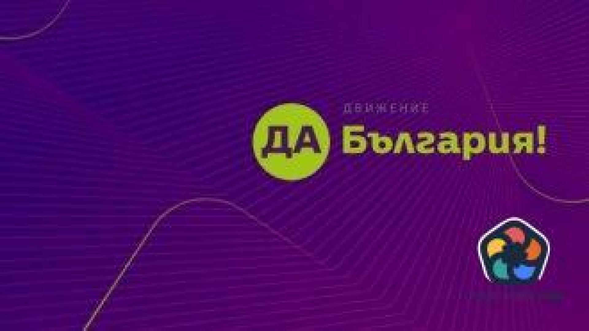 “Да, България“ иска да се тества има ли антикорупционно мнозинство в НС преди третия мандат