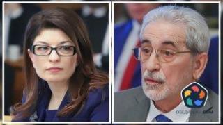 Десислава Атанасова и Борислав Белазелков остават в Конституционния съд