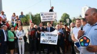 Протест пред парламента срещу кмета на Доспат