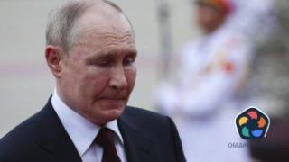 Доверието към Путин в "приятелските" страни е паднало до многогодишно дъно