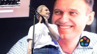 Юлия Навална обжалва заповедта за арест по дело за екстремизъм