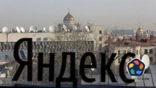 "Руският Гугъл" – "Яндекс", вече е напълно под руски контрол
