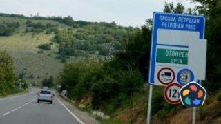 Жалба блокира поръчката за тунел под Петрохан