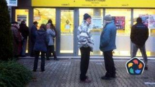 Покана за конгрес на партия Българско национално обединение