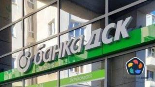 Банка ДСК: Нито един клиент не е загубил и стотинка