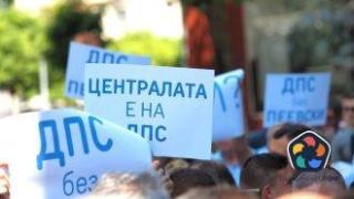 "ДПС без Пеевски": Подкрепящите Доган влязоха в заключената централа на партията