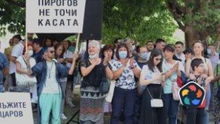 ВАС потвърди санкция на Здравната каса за "Пирогов" по казуса с пациентите "фантоми"