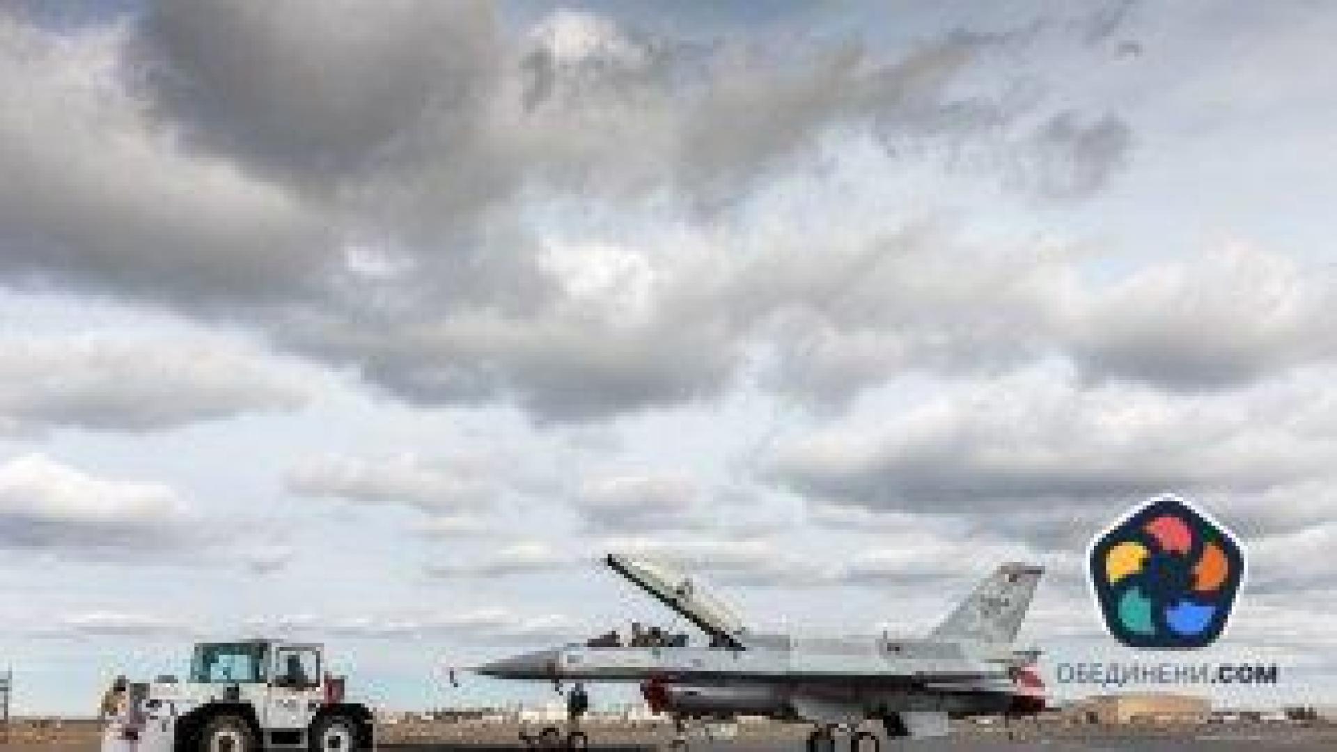 Първите F-16 ще са в България догодина