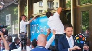 Скъсаха залепените на централата на ДПС плакати срещу Пеевски