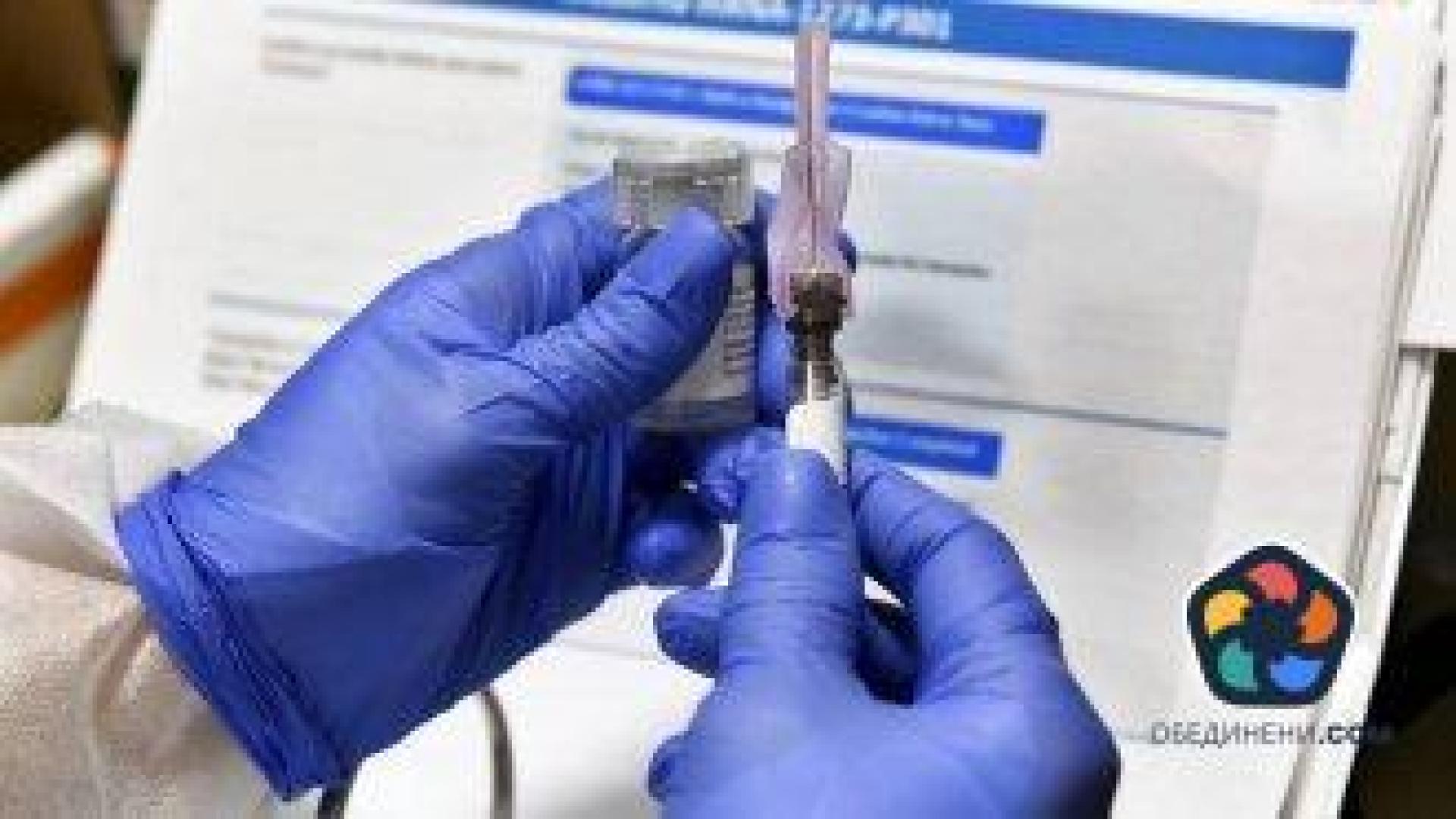 Британският регулатор позволи обновената ваксина срещу КОВИД-19 на "Пфайзер" и "Бионтех" срещу подварианта JN.1