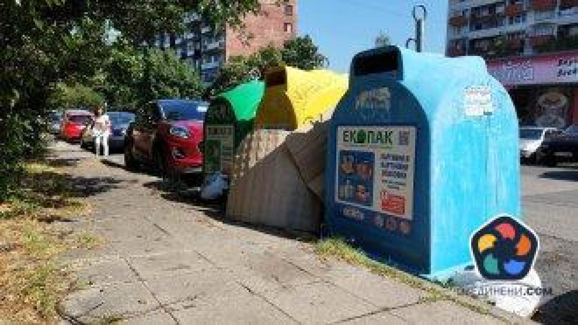 В София ще има повече цветни контейнери за разделно събиране
