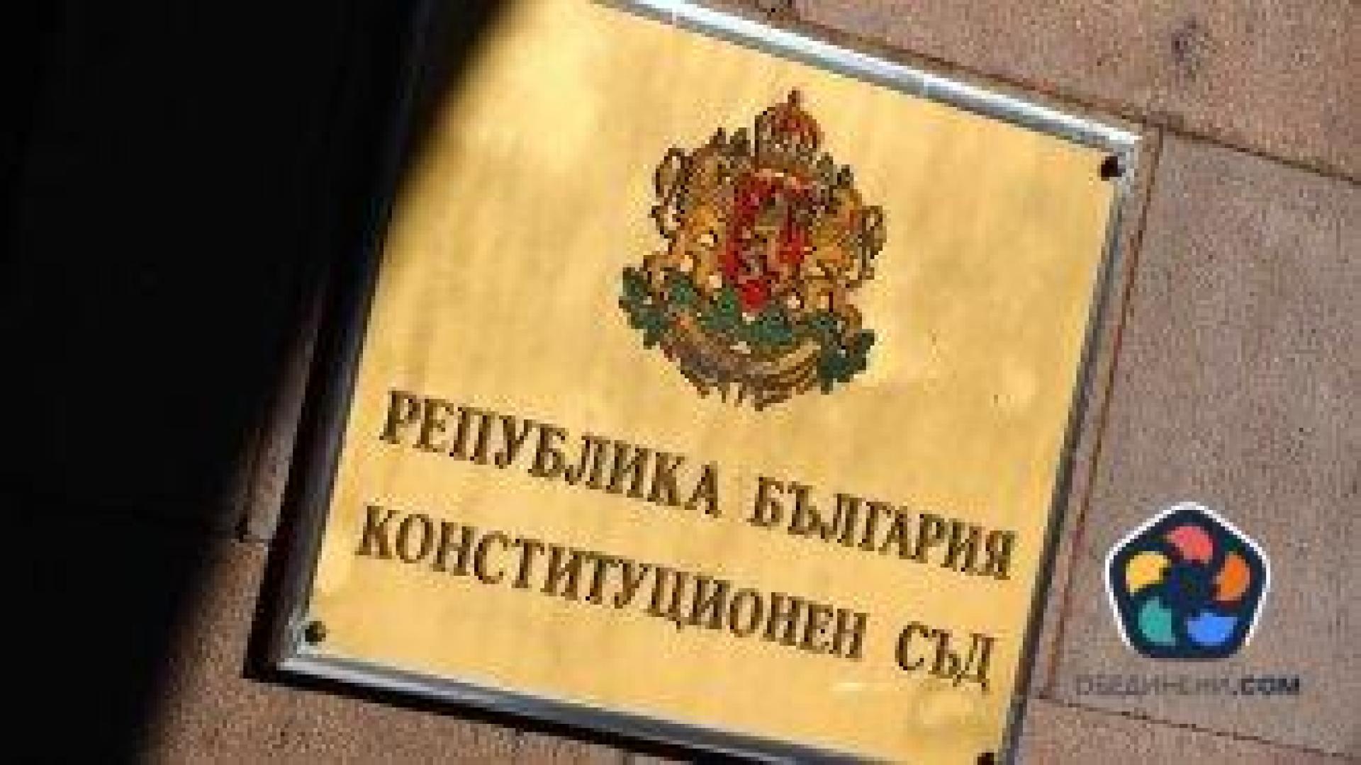 КС отмени съдебната реформа, но остави орязаните правомощия на Радев за служебния кабинет