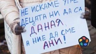 Фондация "Даная" пита институциите относно шестте мерки за подобряване на здравеопазването