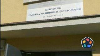 Столичните трупове стигнаха до Кюстендил