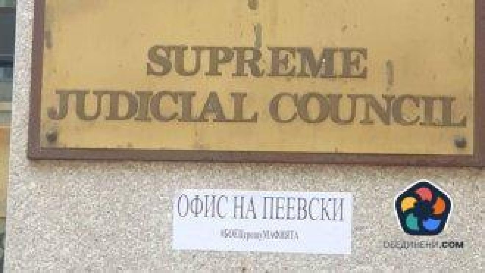 ПП-ДБ иска да забрани със закон на ВСС да избере новия Гешев