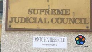 ПП-ДБ иска да забрани със закон на ВСС да избере новия Гешев