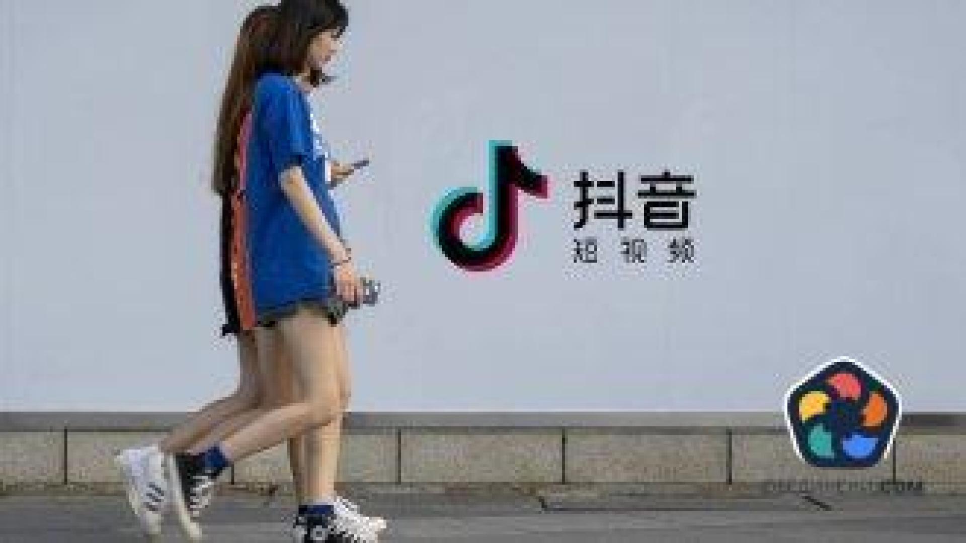 TikTok спира наградите за потребителите си в Европа