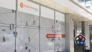 Рокади по върховете в "Електрохолд"