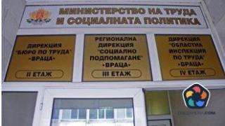 Служебният кабинет прие Националната карта на социалните услуги