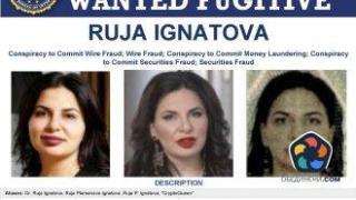 Лондонски съд запорира имущество на Ружа Игнатова