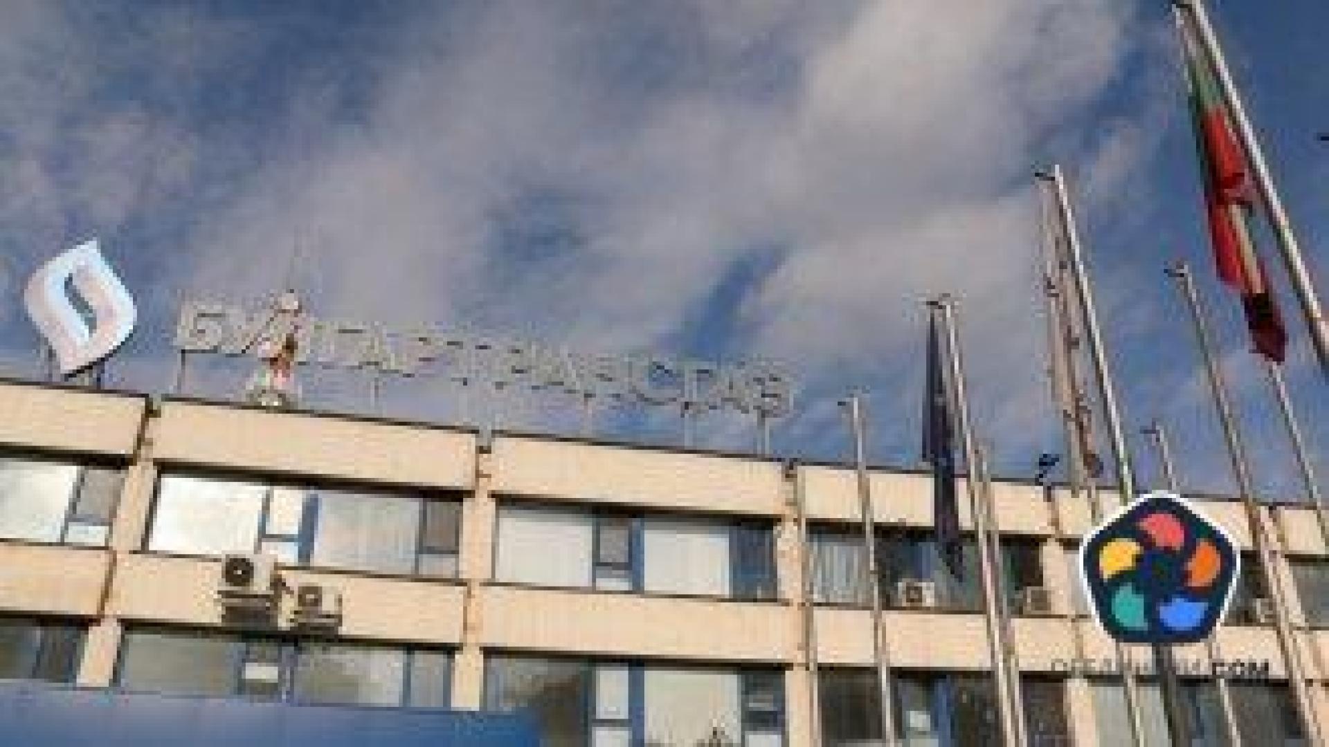 Европейската прокуратура влезе в сградата на "Булгартрансгаз"