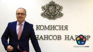 НС прие оставката на зам.-шефа на КФН, контролиращ застрахователите