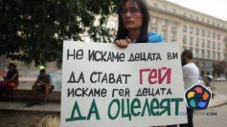Протести "против" и "за" изискванията за сексуалната ориентация в училище