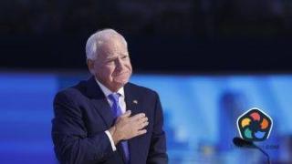 Тим Уолз прие номинацията на Демократическата партия за вицепрезидент на САЩ
