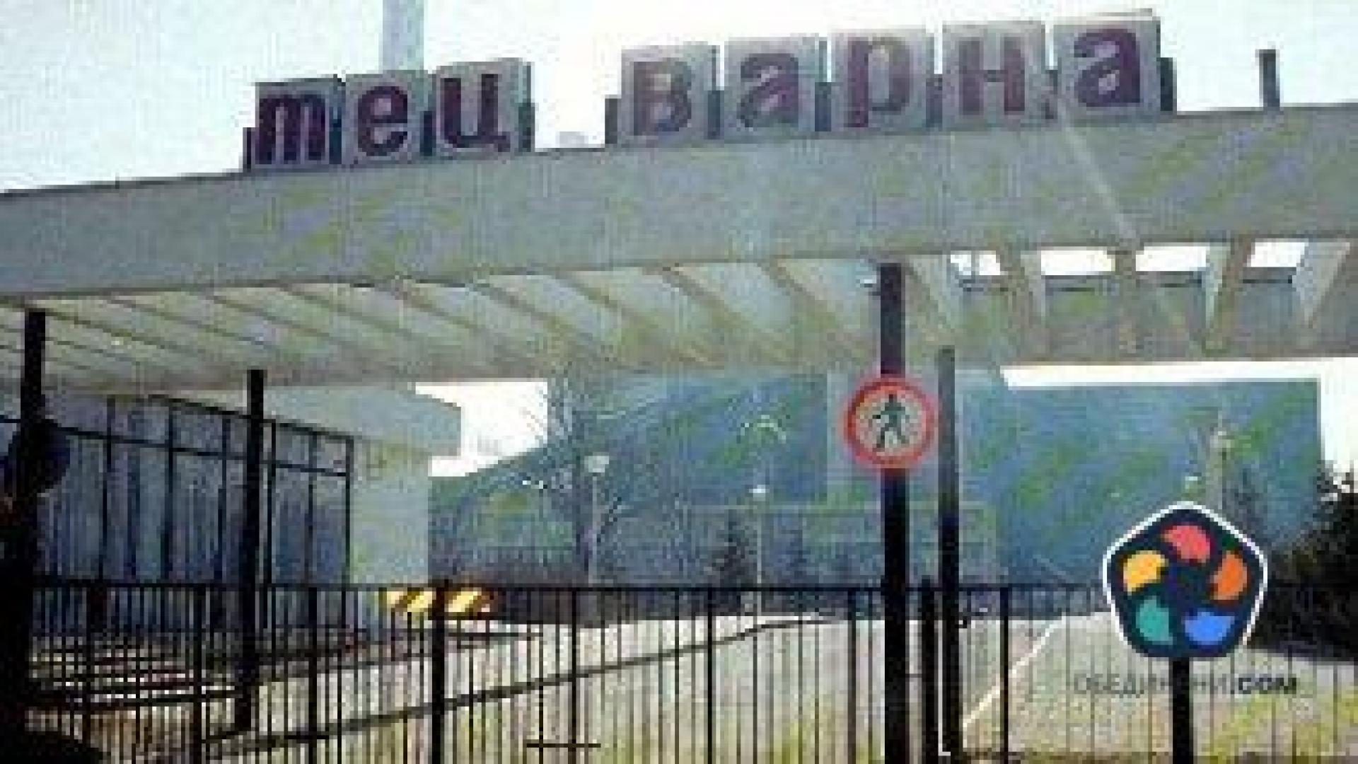 Доган аут и от борда на ТЕЦ "Варна"