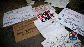 900 преподаватели и учени осъдиха антиЛГБТИ поправките в образователния закон