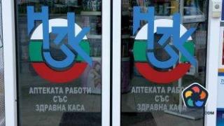 Вече една рецепта по касата може да се изпълнява в различни аптеки