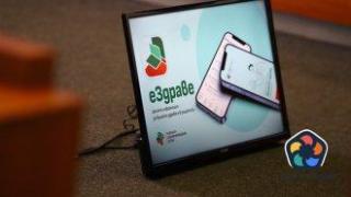 Пациентите с достъп до нови електронни услуги от септември