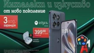 Новата Motorola Edge 50 Neo вече е налична в А1